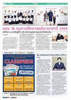 Phuket Newspaper - 30-07-2021 Page 6