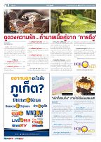 Phuket Newspaper - 30-07-2021 Page 8