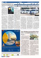 Phuket Newspaper - 31-01-2020 Page 4
