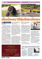 Phuket Newspaper - 31-01-2020 Page 6