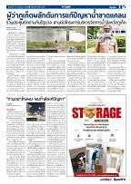 Phuket Newspaper - 31-07-2020 Page 3